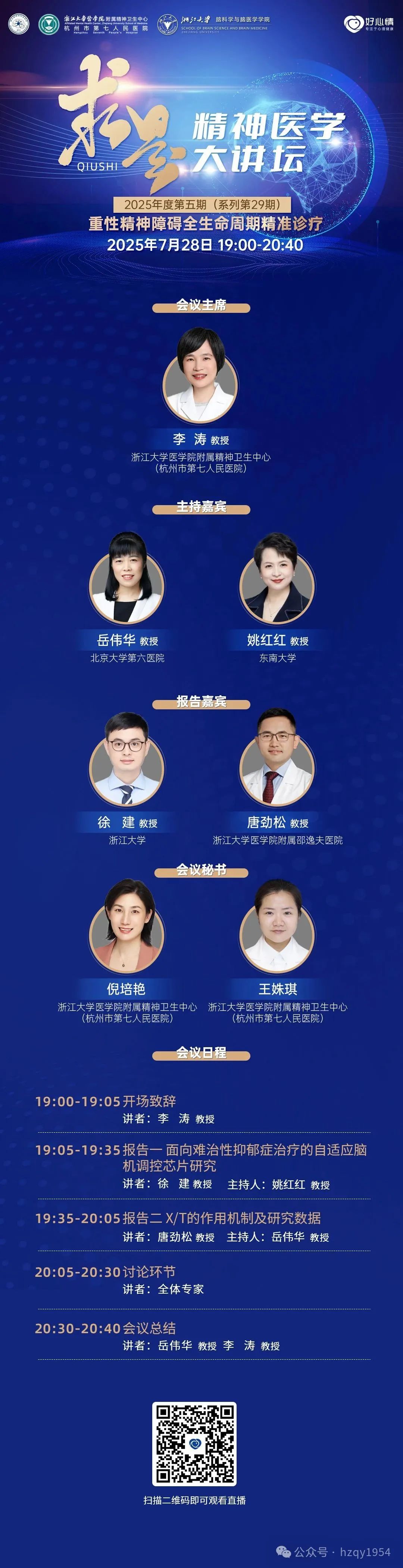 澳门赌场排名