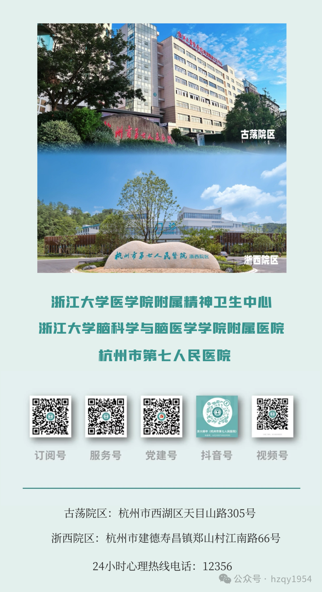 澳门赌场排名