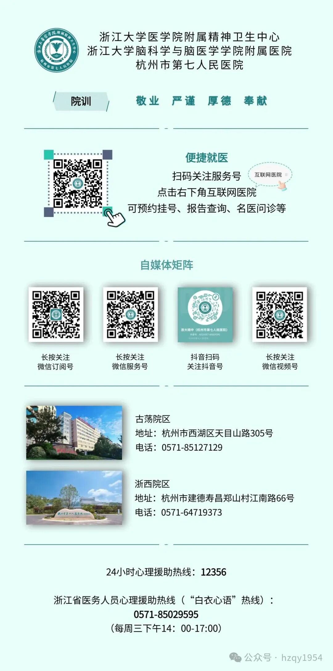 澳门赌场排名