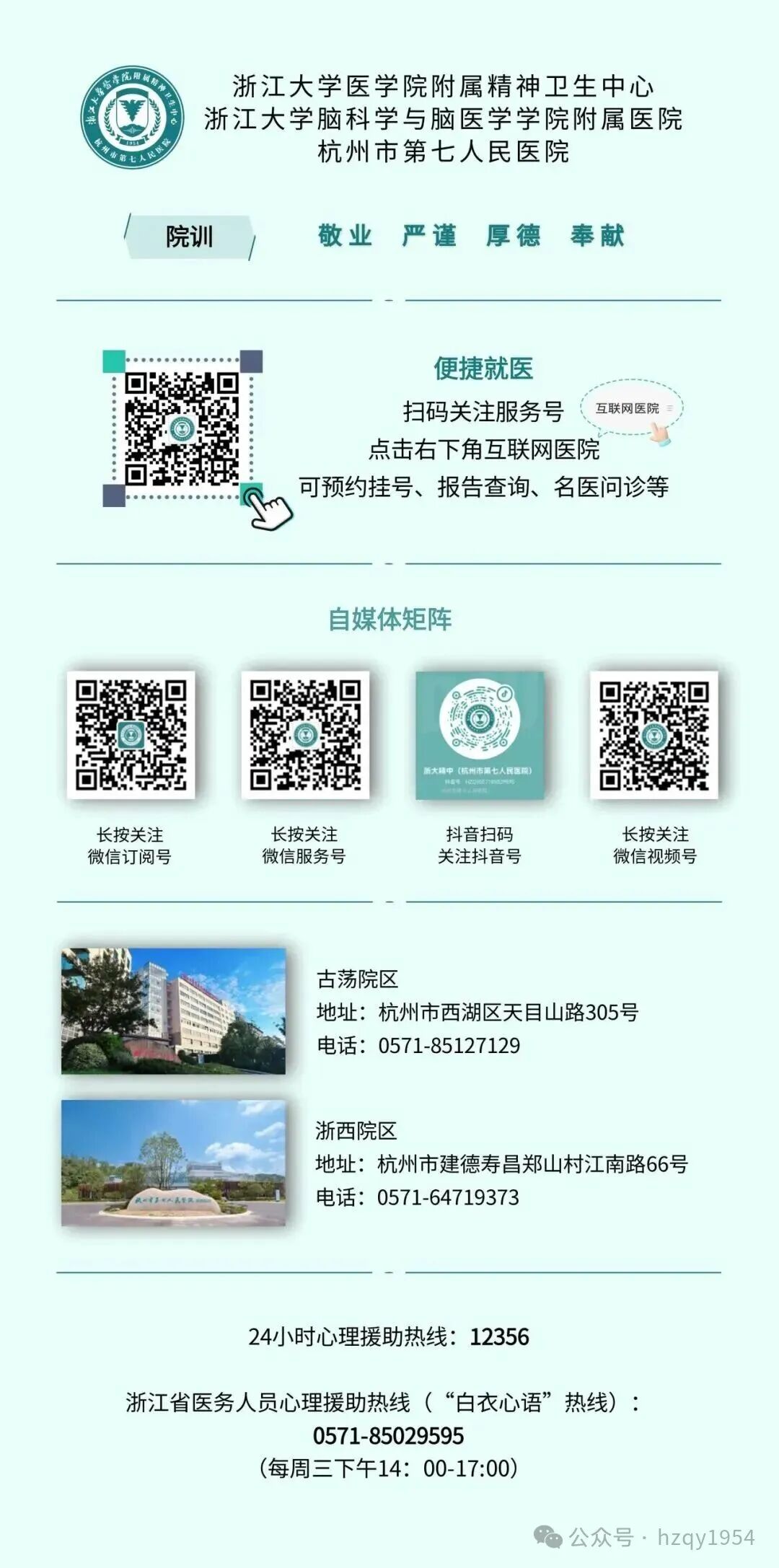 澳门赌场排名